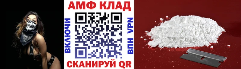 АМФЕТАМИН Premium  Каменногорск 
