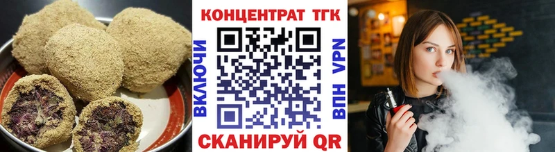 Печенье с ТГК конопля где купить Каменногорск