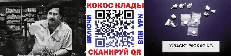 Cocaine Fish Scale hydra ССЫЛКА Каменногорск