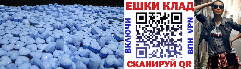 Ecstasy 99%  Каменногорск 