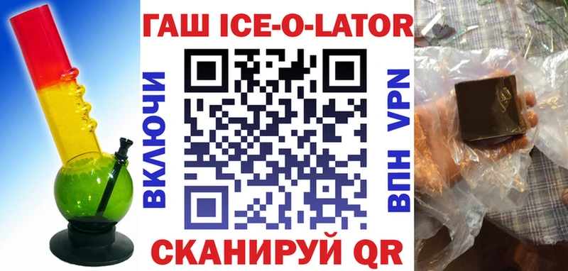 ГАШИШ гашик  Каменногорск 