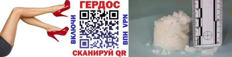 Героин афганец  Каменногорск 