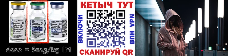 КЕТАМИН ketamine  что такое   маркетплейс какой сайт  Каменногорск 