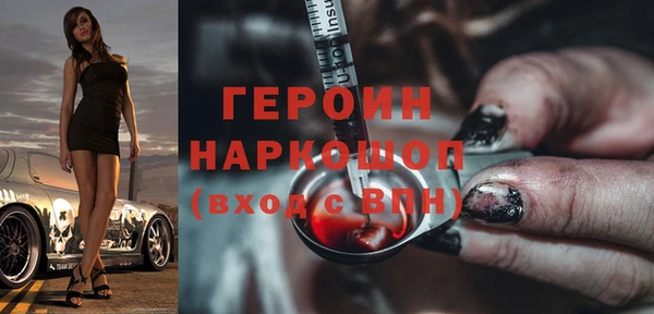 соль курить ск Абаза