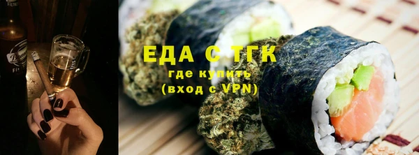 соль ск Абдулино