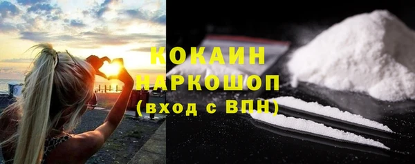 соль курить ск Абаза