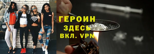 соль курить ск Абаза