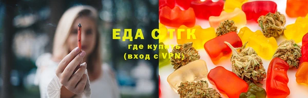 дистиллят марихуана Осинники