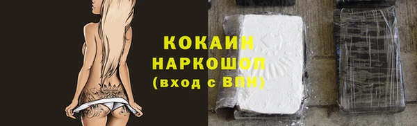кокаин Абинск