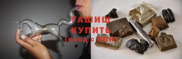 соль ск Абдулино