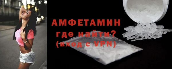 соль курить ск Абаза