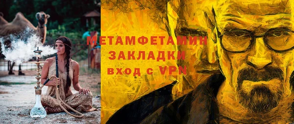 соль курить ск Абаза