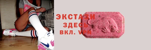 соль ск Абдулино