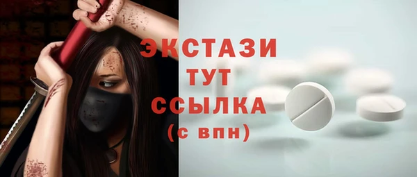 кокаин Абинск
