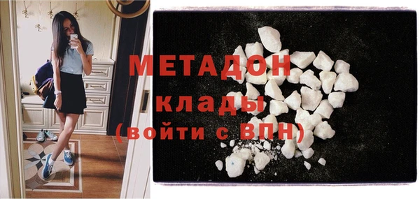 кокаин Абинск