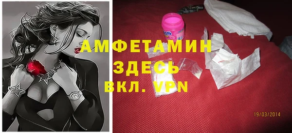 spice Зеленокумск