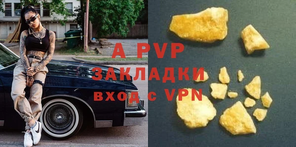 соль курить ск Абаза