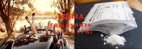 кокаин Абинск