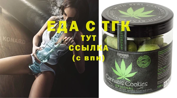 каннабис Зерноград