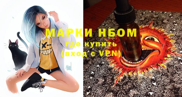 дистиллят марихуана Осинники