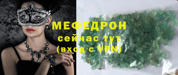 соль ск Абдулино