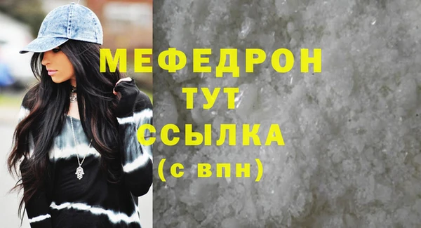 дистиллят марихуана Осинники