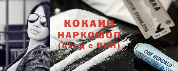 соль ск Абдулино
