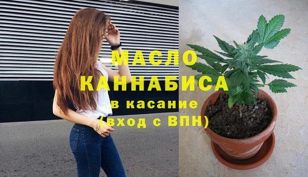 соль курить ск Абаза