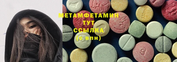 соль курить ск Абаза