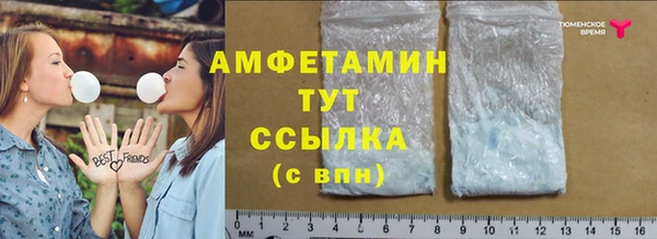 соль ск Абдулино