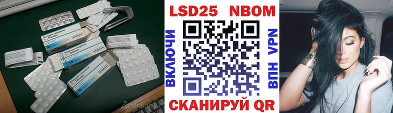 Лсд 25 экстази ecstasy  Каменногорск 