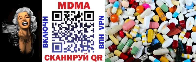 маркетплейс наркотические препараты  Каменногорск  МДМА молли 