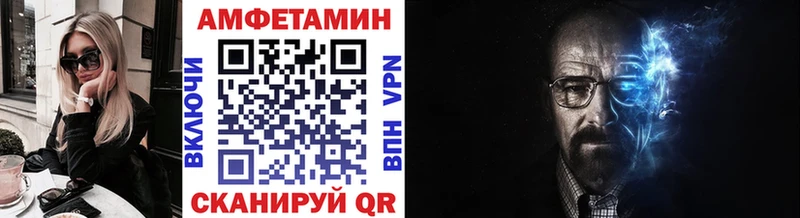 Метамфетамин мет Каменногорск