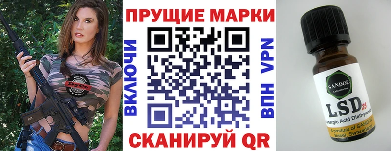 Наркотические марки 1,8мг  Каменногорск 